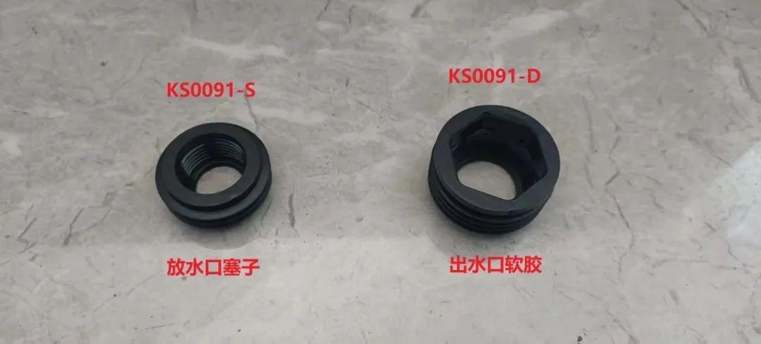 KS0091-S & KS0091-D