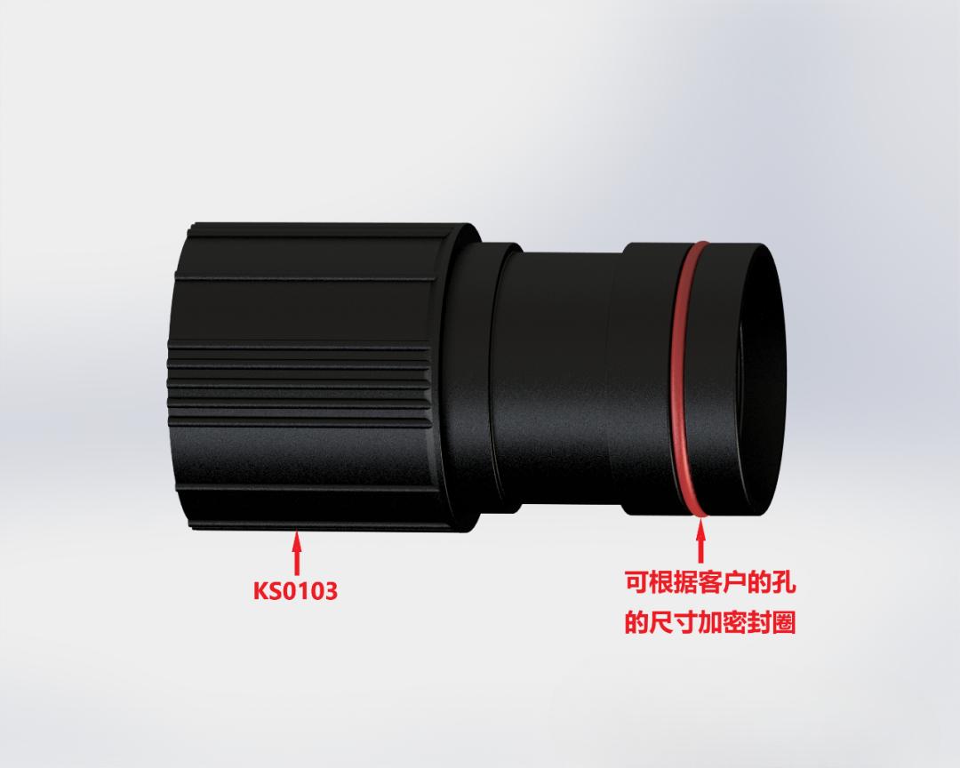 KS0103-HM (OD47.2)