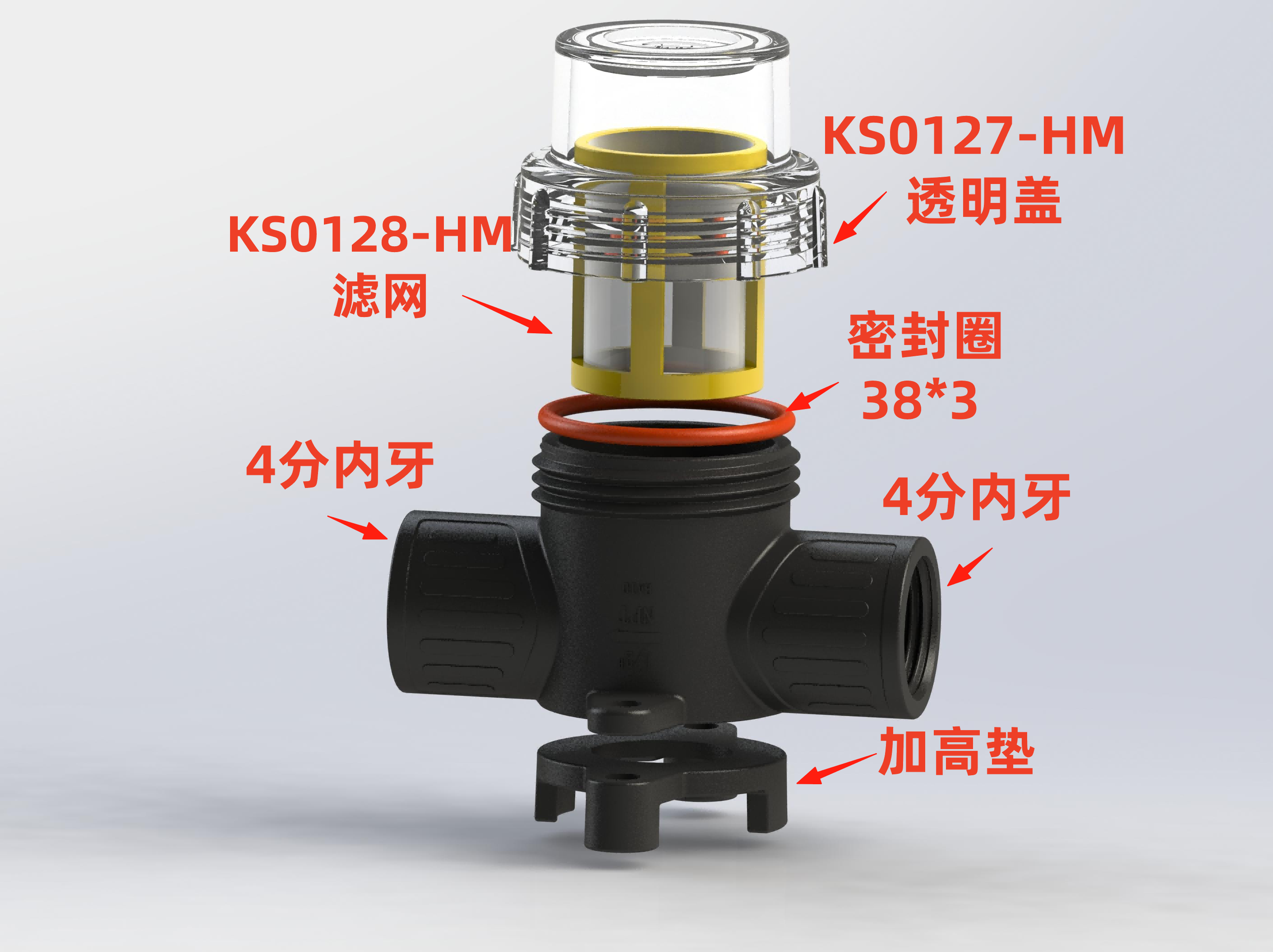 KS0166-HM（Small filter -1/2 internal thread
